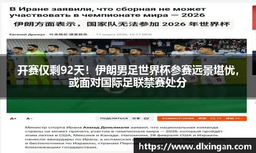 星空综合中国