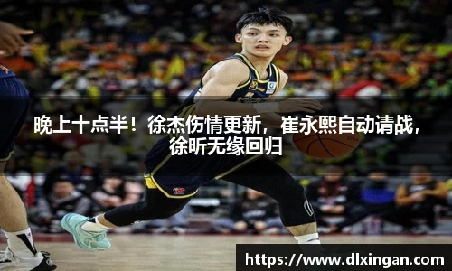 星空综合中国