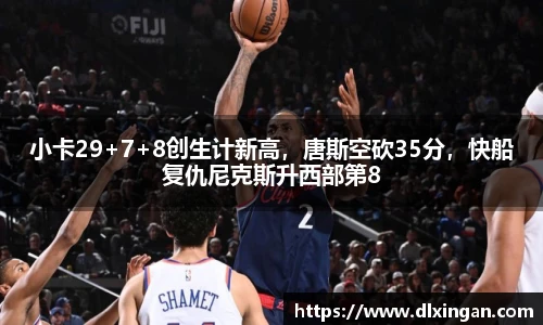 星空综合中国